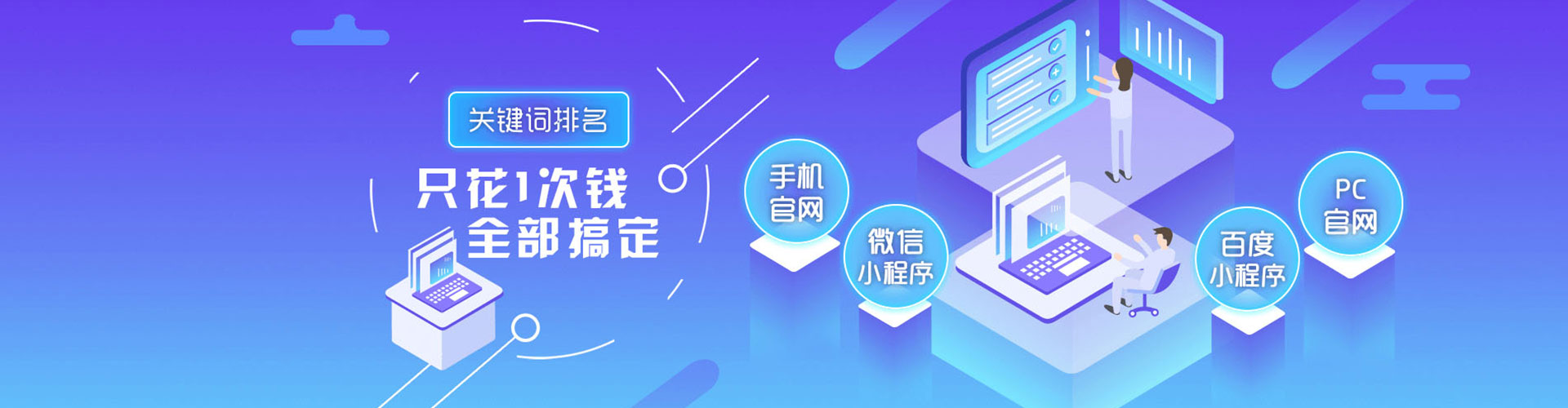 塔河信息流广告